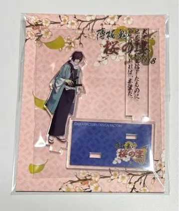 사이토 하지메 아크릴 스탠드 아크스타