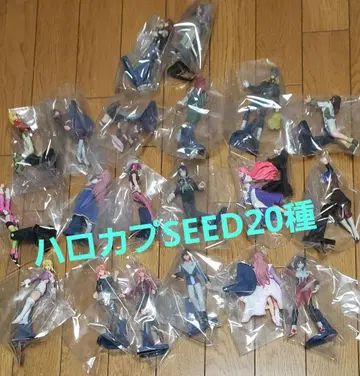 할로캡 건담 SEED 20종 받침대 포함 세트