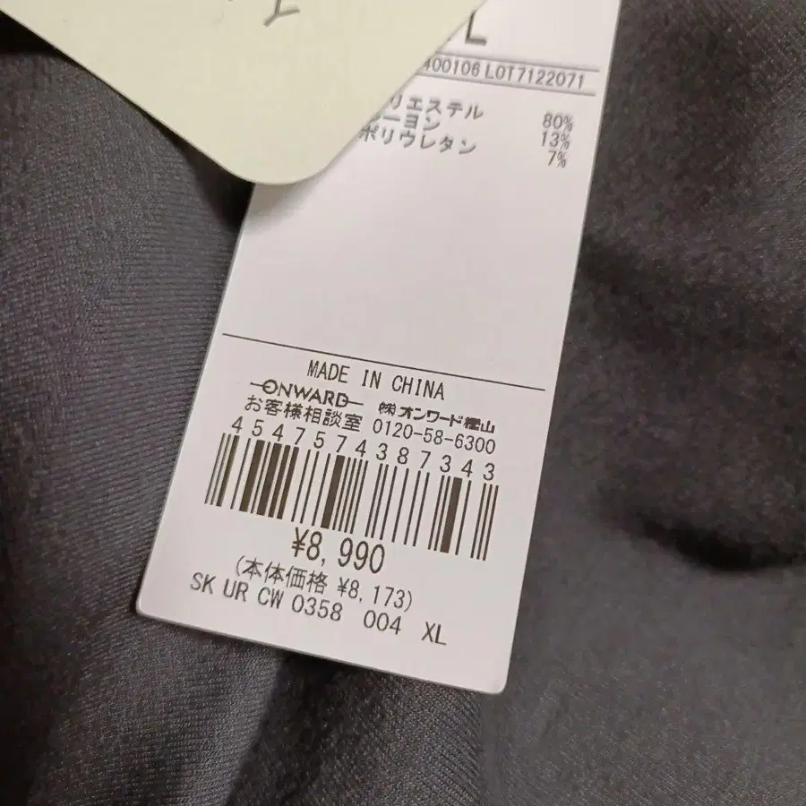 8번째 상품 이미지