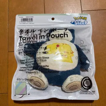 (최종 가격 인하) 포켓몬 슬립 타월인 파우치 카비곤 훼미리마트 한정판