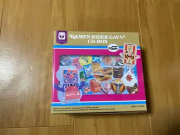 가면라이더 가브 CD-BOX 초회 생산 한정판 MV 포함