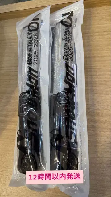 Snow Man 돔 투어 ON 2025-2026 응원봉 2개 세트