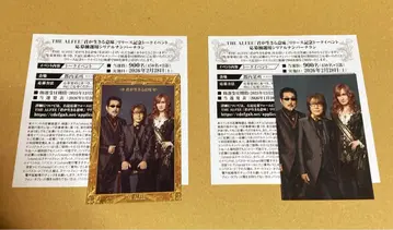 THE ALFEE 네가 사는 의미 포토 카드