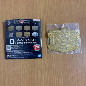 제일복권 RIZIN D상 챔피언 벨트 메탈 참 페더급