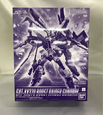 1/100 풀 메카닉스 부스트 레이더 건담