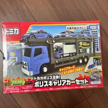 토미카 폴리스 커리어카 세트