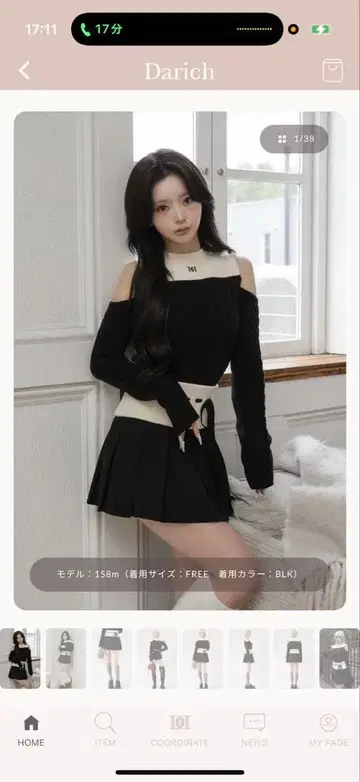 Darich 블랙 숄더 오픈 니트 셋업