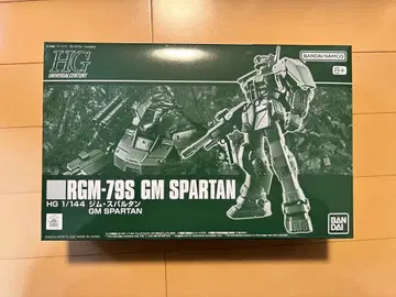 HGUC 짐 스파르탄