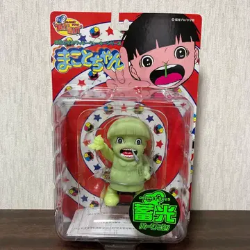 우메즈 카즈오 와키 워키 시리즈 마코토짱 축광 버전