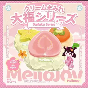 미개봉 mellojoy 메로 조이 다이후쿠