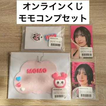 TWICE this is for 온라인 복권 4세트 모모