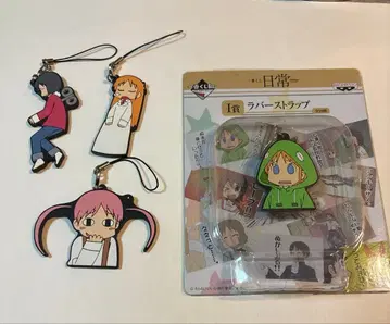 일상 아라이 케이이치 제일복권 I상 러버 스트랩 4종 세트