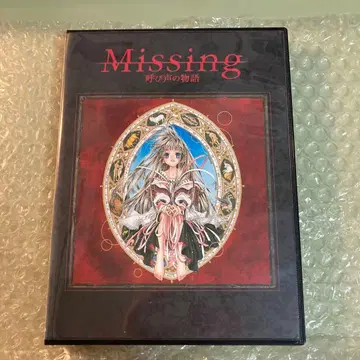 Missing 부르는 이야기 드라마 CD