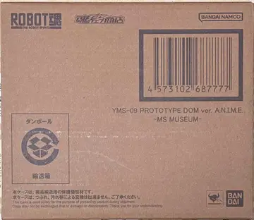 로봇혼 프로토타입 돔 ver. A.N.I.M.E. MS MUSEUM