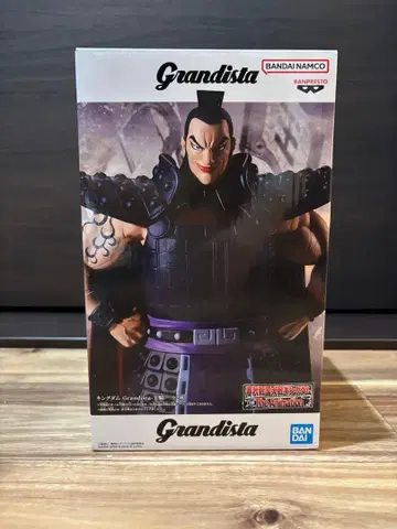 킹덤 Grandista 왕기 피규어