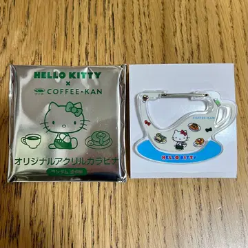 커피관 헬로키티 카라비너 시크릿