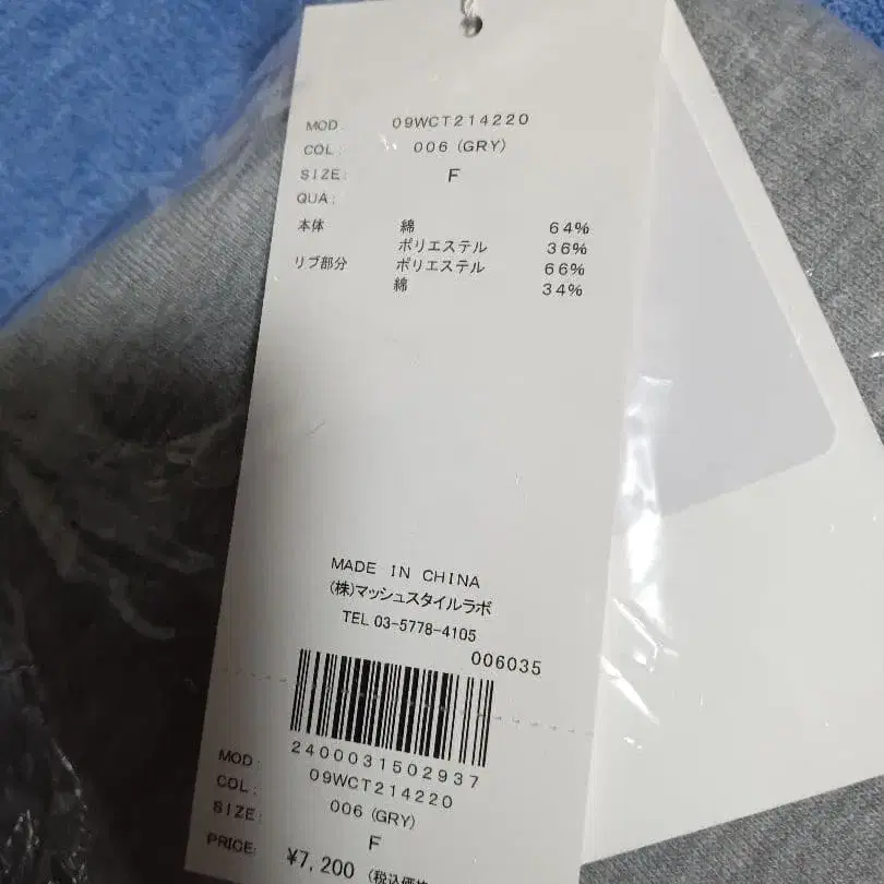 3번째 상품 이미지