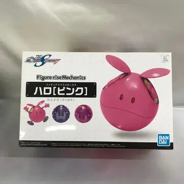 Figure-rise Mechanics 할로(핑크)