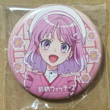 마에바시 위치즈 아카기 유이나 캔뱃지(게이머즈 특전)