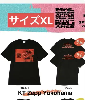 미세스 젠진 리아이어스 요코하마 T셔츠 XL