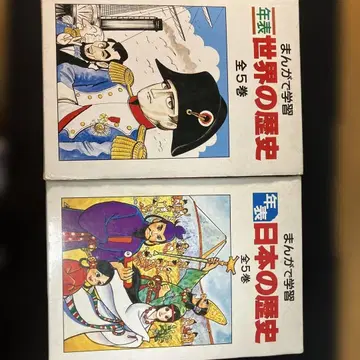 만화로 배우는 역사 전 5권 세트