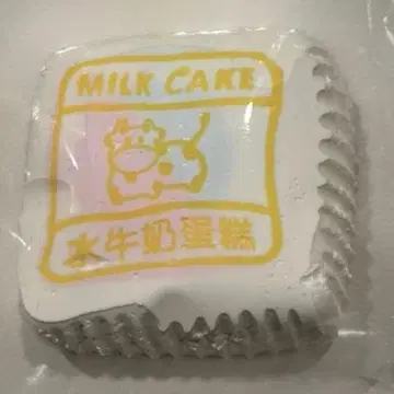 [ 당일 발송 ] 수분감 소고기 케이크 타바스코 스퀴즈 쪼물쪼물