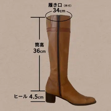 롱 부츠 36cm 23cm