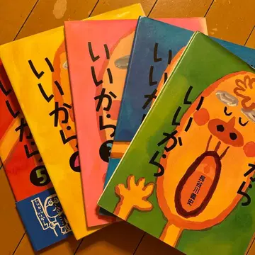 이까라 이까라 1 2 3 4 5 하세가와 요시후미 하세가와 요시후미