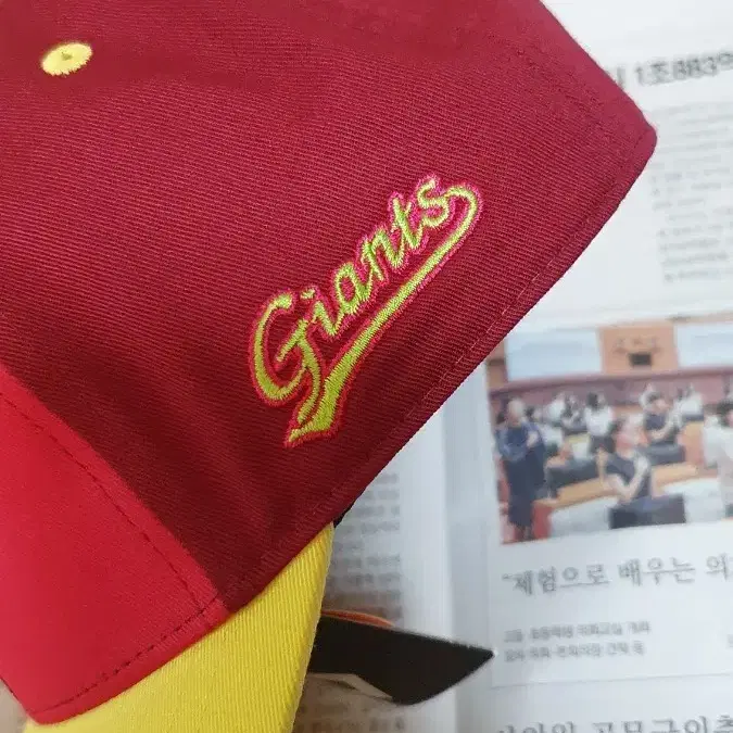 자이언츠 야구 모자 레드/옐로우