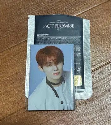 TXT 영준 럭키 드로우 마그넷 ACT:PROMISE EP.2