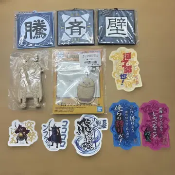 킹덤 캐릭터 굿즈 세트