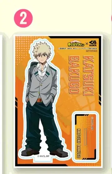 쿠라스시 나의 히어로 아카데미아 아크릴 스탠드 2025 바쿠고