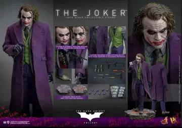 핫토이즈 조커 DX32 컨디션 최상