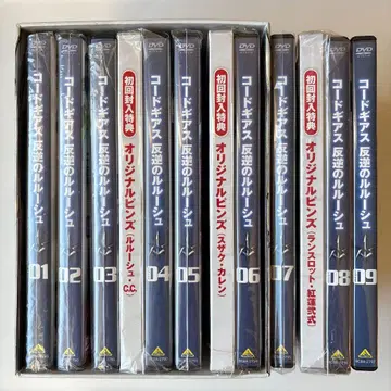 코드기어스 반역의 를르슈 DVD 전권 세트 + 초회 봉입 혜택 포함