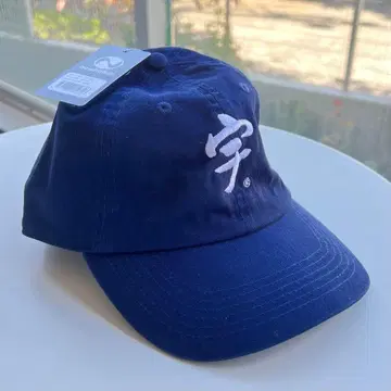 미사용 새상품 9월 구매분의 우치다 캡 네이비