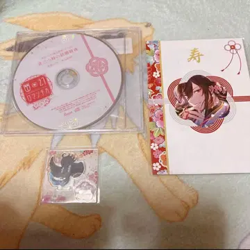 유겐 로맨티카 축혼 팩 히후미