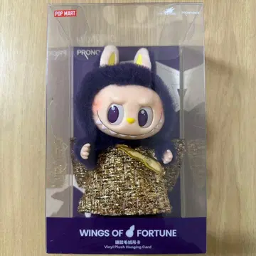POPMART WINGS OF FORTUNE 봉제 인형 펜던트 마츠켄