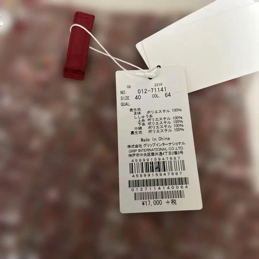 3번째 상품 이미지