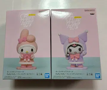 산리오 캐릭터즈 Fluffy Puffy ~ 마이멜로디 & 쿠로미 ~