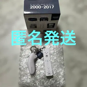 닌텐도 뮤지엄 Wii 리모컨 키링