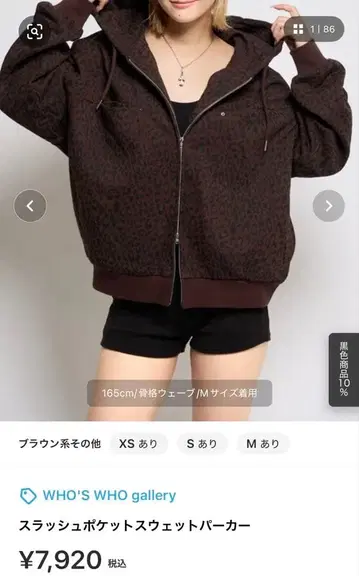 후즈 후 갤러리 슬래시 포켓 후드 맨투맨