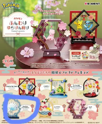 포켓몬 포근포근 흔들흔들 장식 알로라 큐콘