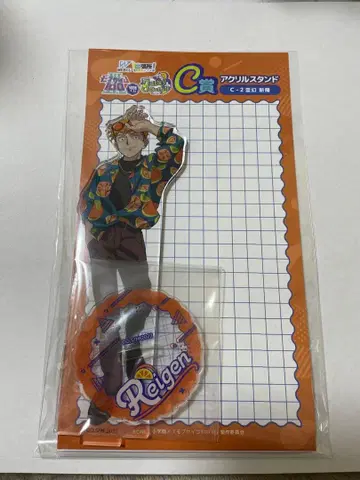 몹사이코 복권 juicy outfits C상 레이겐