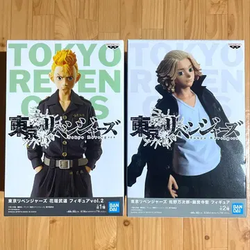 도쿄 리벤저스 피규어 2개 세트 마이키 타케미치