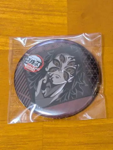 귀멸의 칼날 ufotabledining 오타노시미 복권 캔뱃지 코쿠시보