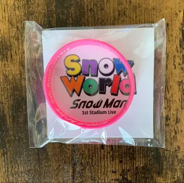 Snow Man 러버 밴드 사쿠마 다이스케 군 삭쿤