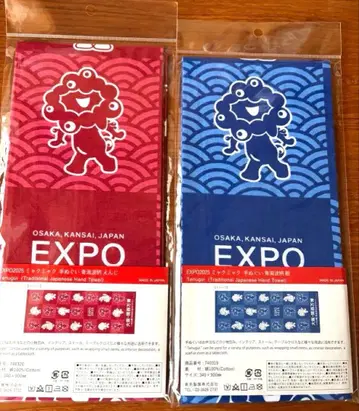 미야쿠미야쿠 수건 빨간색 파랑 2장