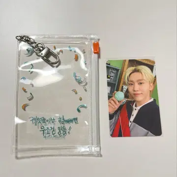 승관 사진 키링