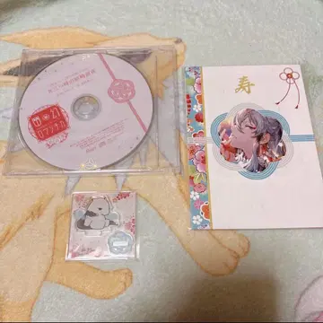 유환 로맨티카 축연 팩 우타시로