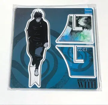 주술회전 후시구로 메구미 생일 아크릴X 피규어 아크릴 스탠드